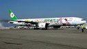 Hãng hàng không sở hữu chiếc máy bay in hình Hello Kitty dễ thương của Đài Loan - Eva Air là cái tên thứ 10 trong danh sách này 